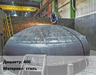 Заказать Изготовление заглушек 400 сталь в Оше и Ошской области